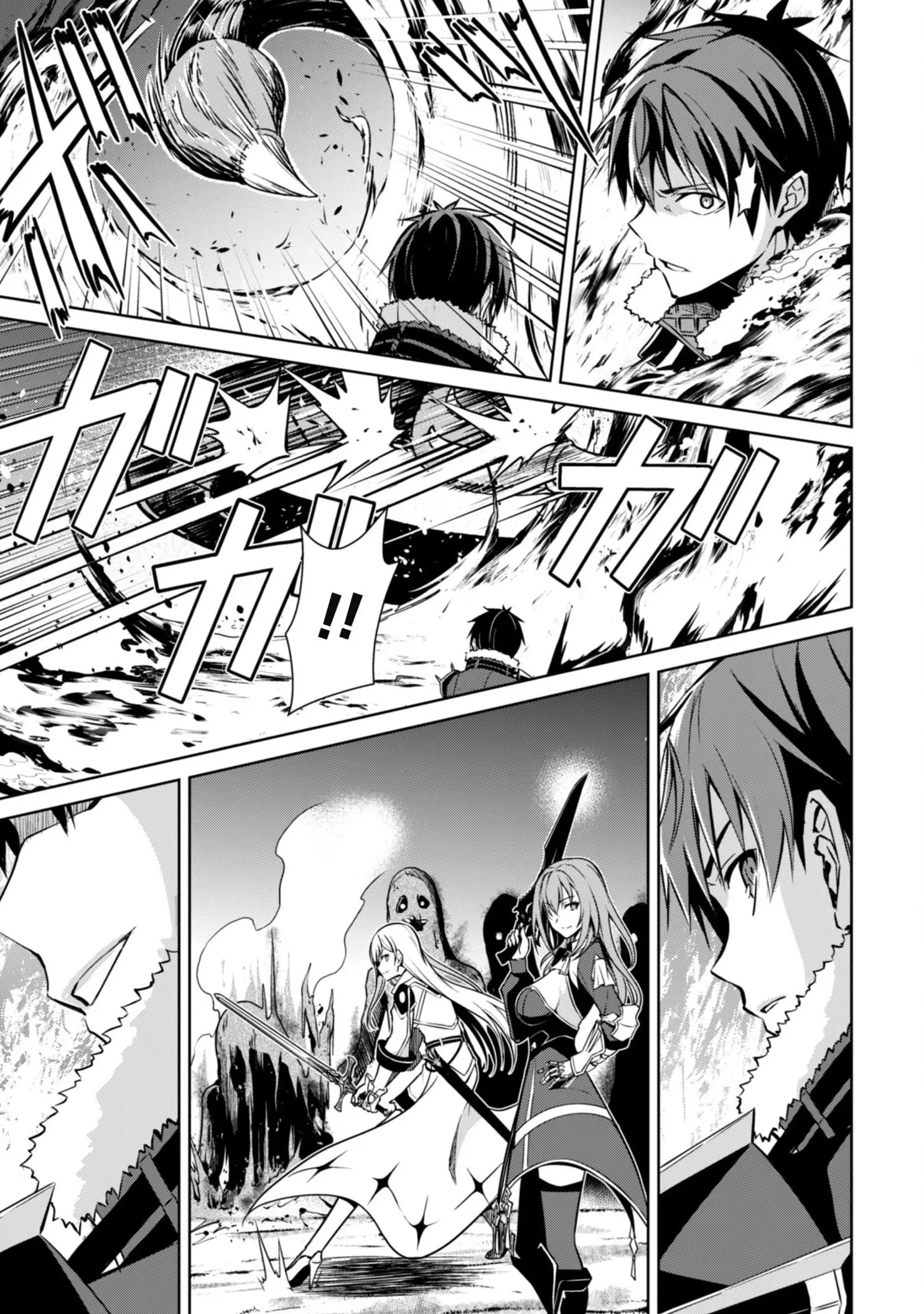 Bạo Thực Cuồng Nhân Chapter 60 - Trang 21