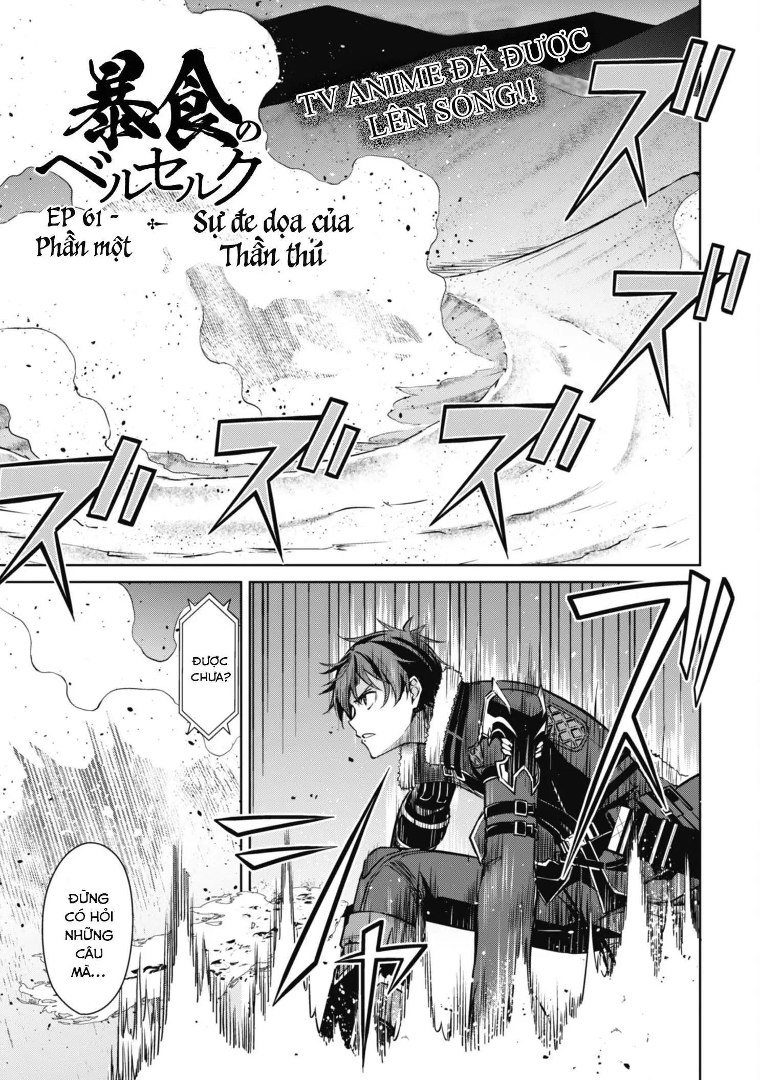 Bạo Thực Cuồng Nhân Chapter 61.1 - Trang 3