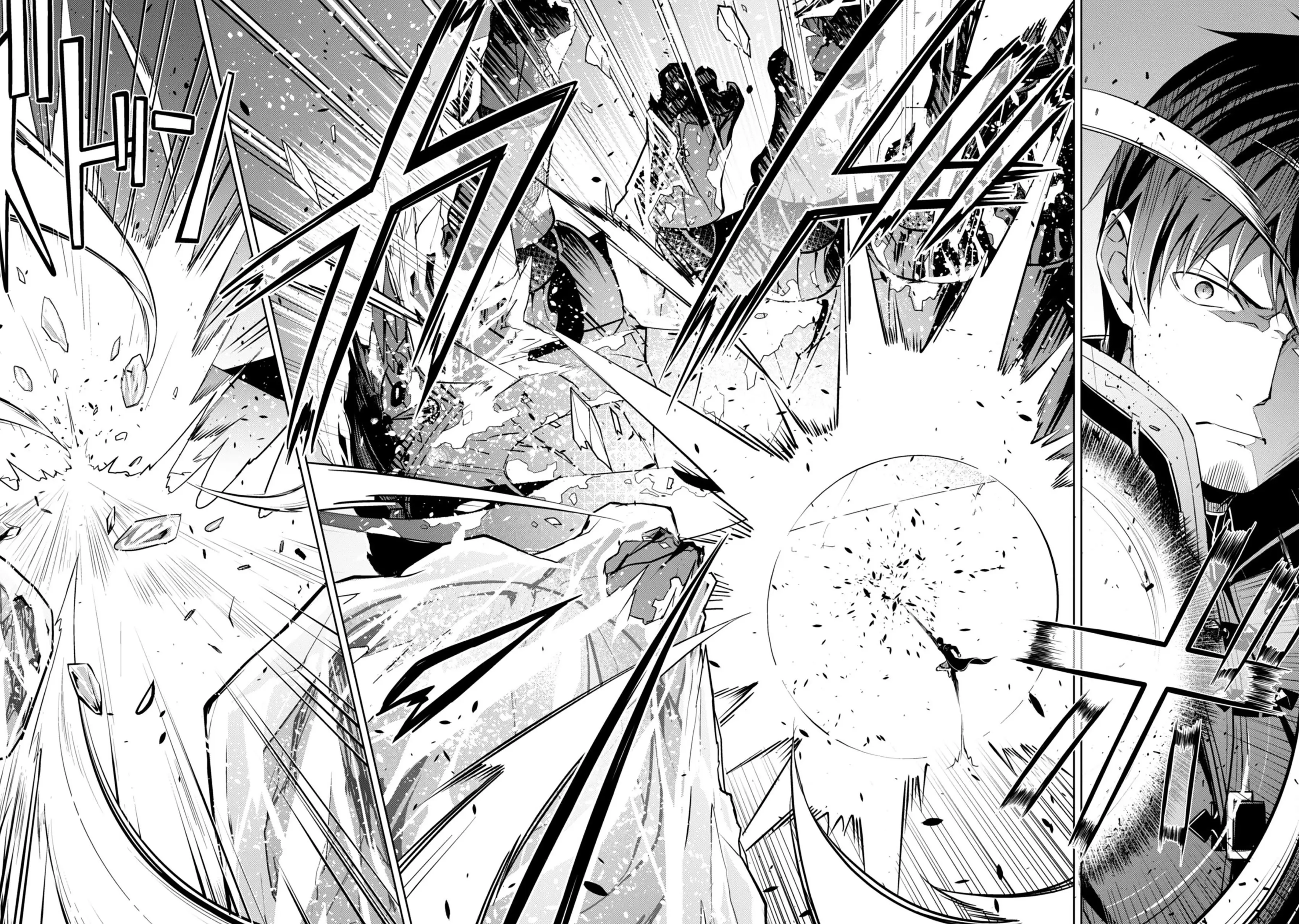 Bạo Thực Cuồng Nhân Chapter 62 - Trang 18