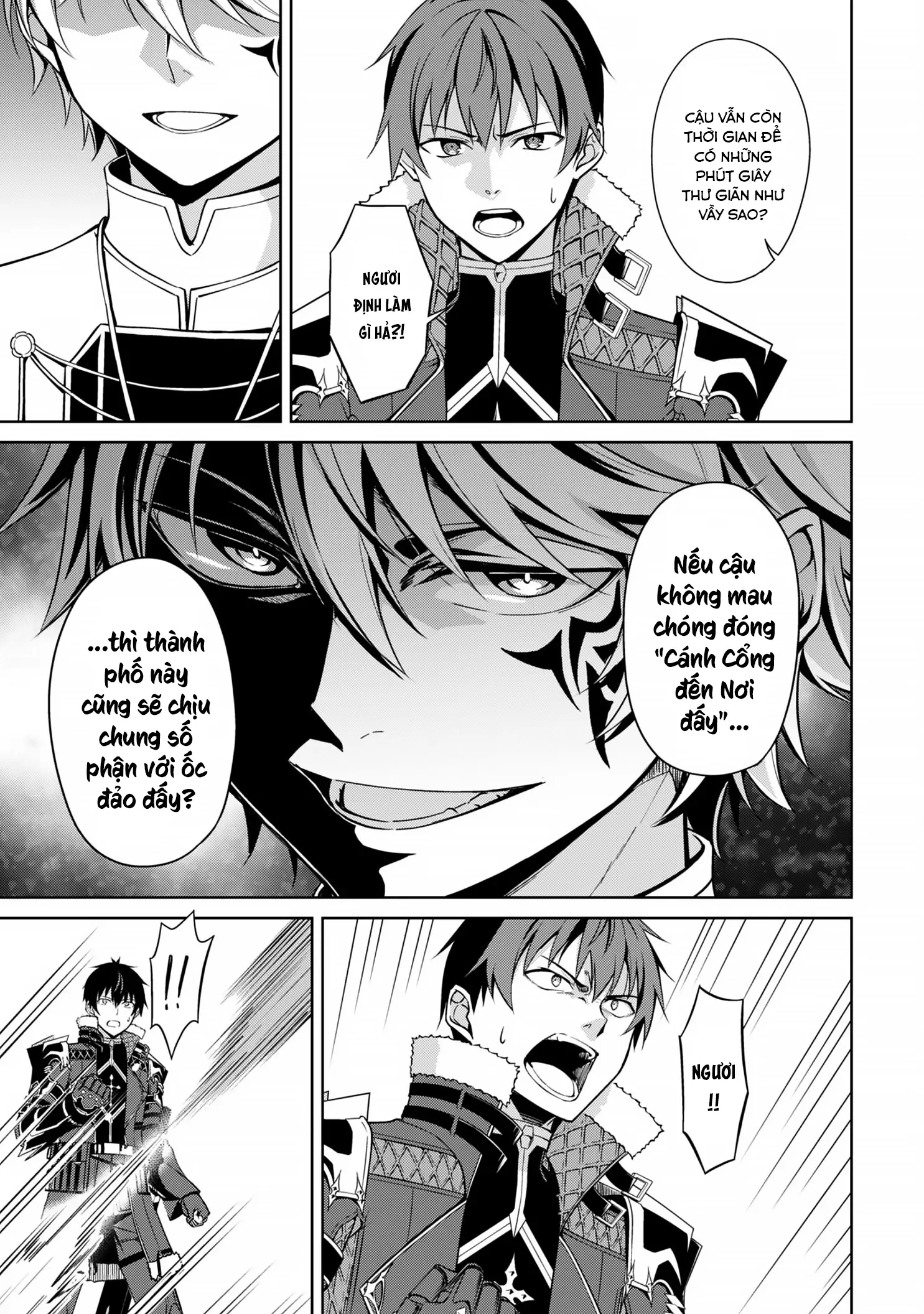 Bạo Thực Cuồng Nhân Chapter 68 - Trang 17