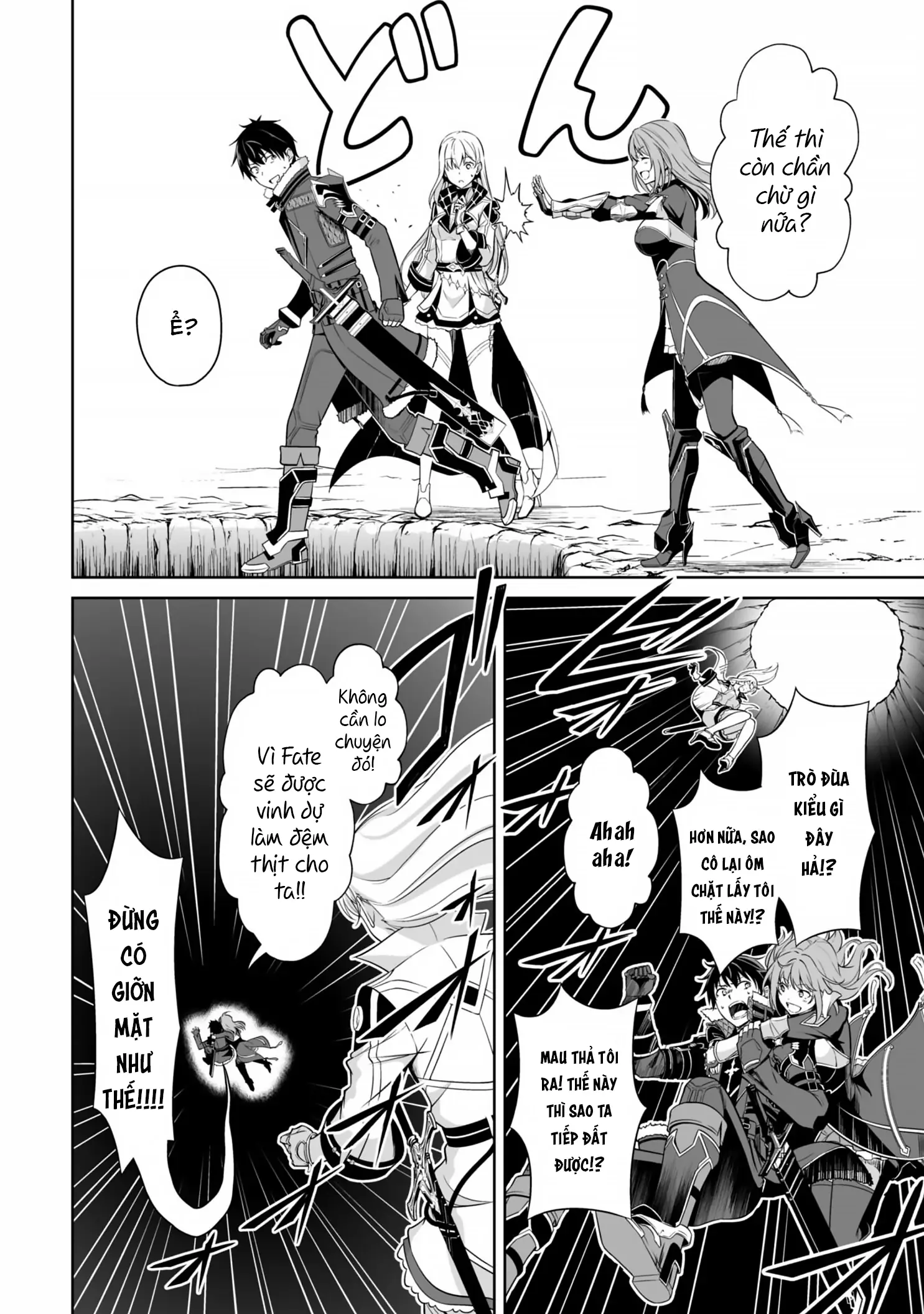 Bạo Thực Cuồng Nhân Chapter 69 - Trang 12