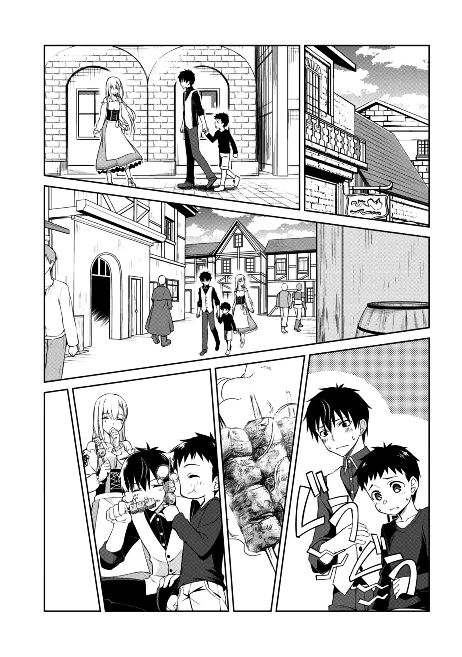 Bạo Thực Cuồng Nhân Chapter 7 - Trang 23
