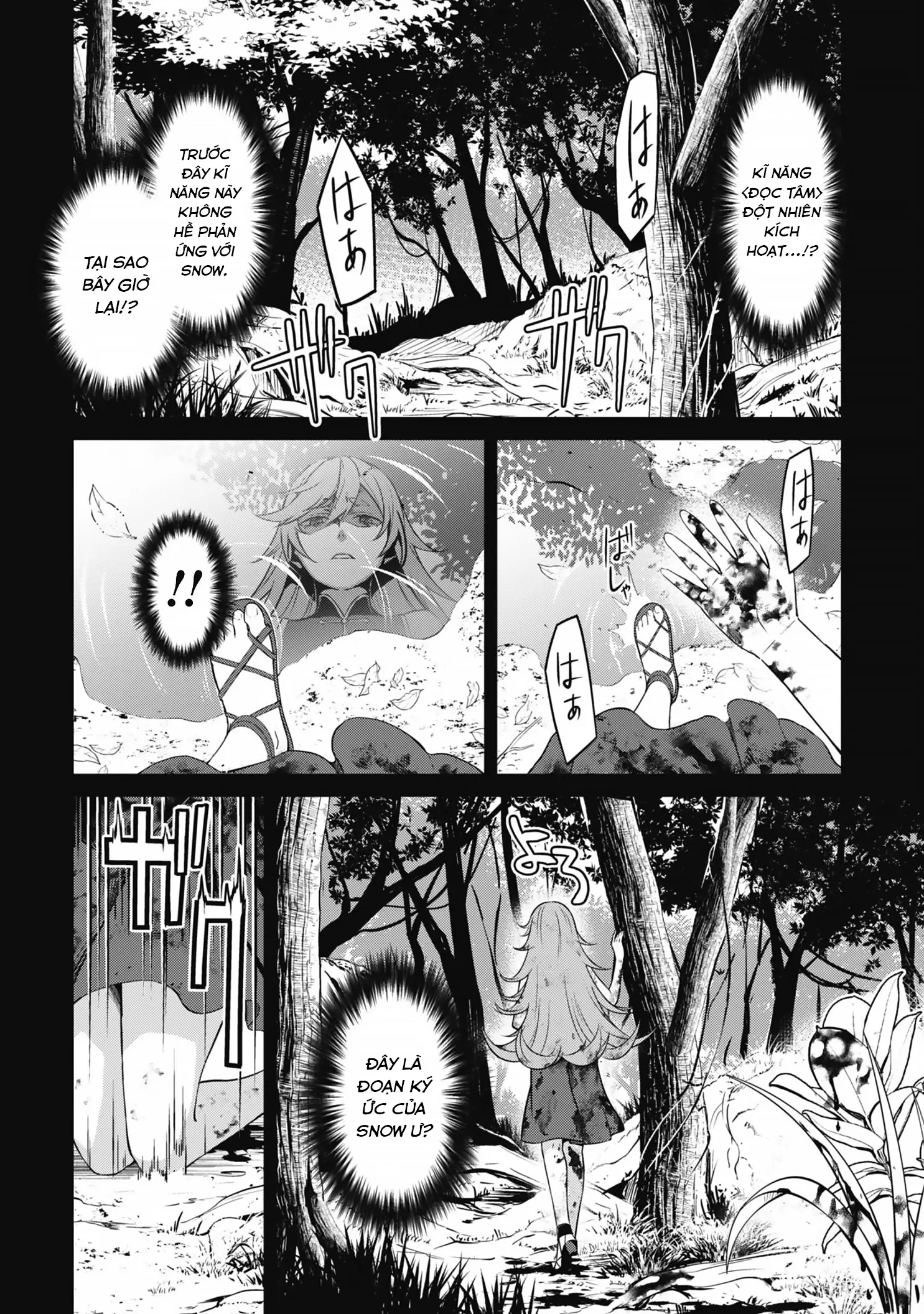 Bạo Thực Cuồng Nhân Chapter 70 - Trang 16