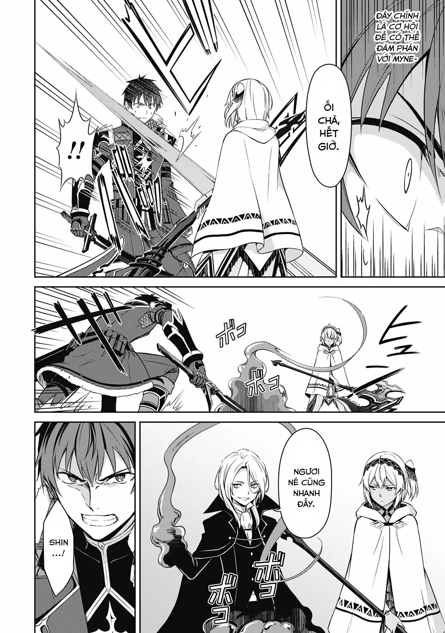 Bạo Thực Cuồng Nhân Chapter 71 - Trang 14