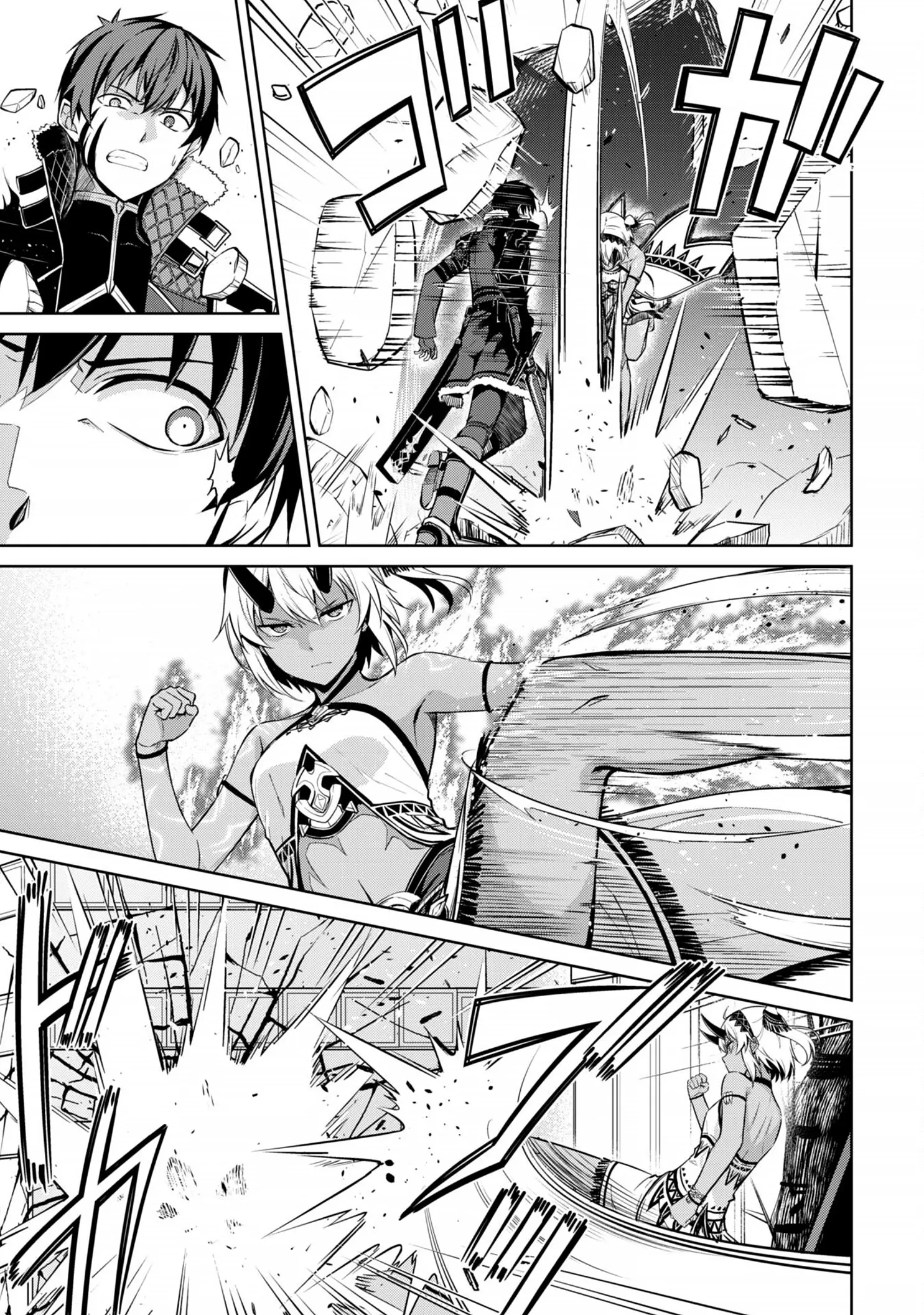 Bạo Thực Cuồng Nhân Chapter 72 - Trang 12