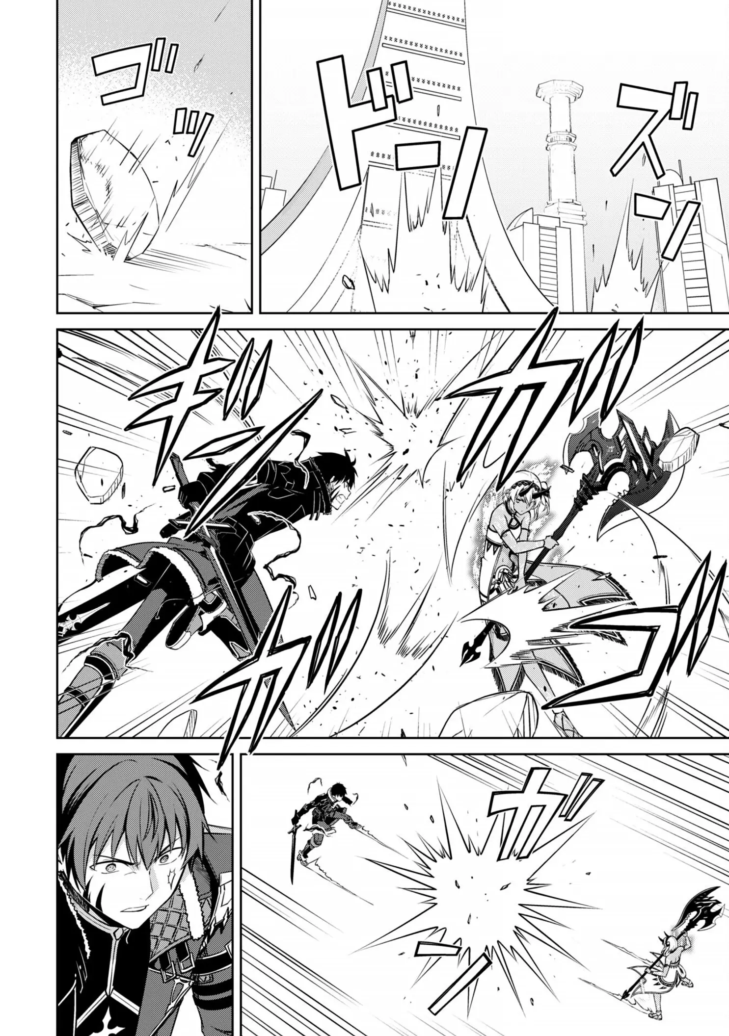 Bạo Thực Cuồng Nhân Chapter 72 - Trang 7