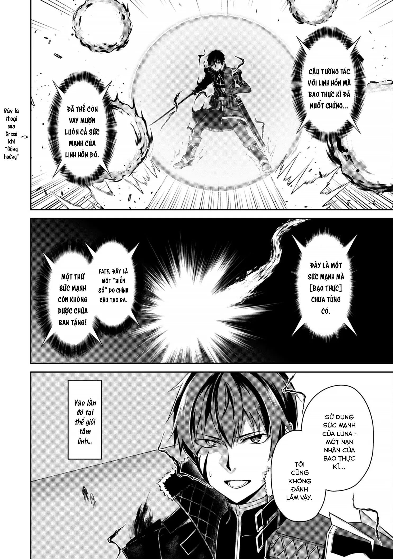 Bạo Thực Cuồng Nhân Chapter 73 - Trang 5
