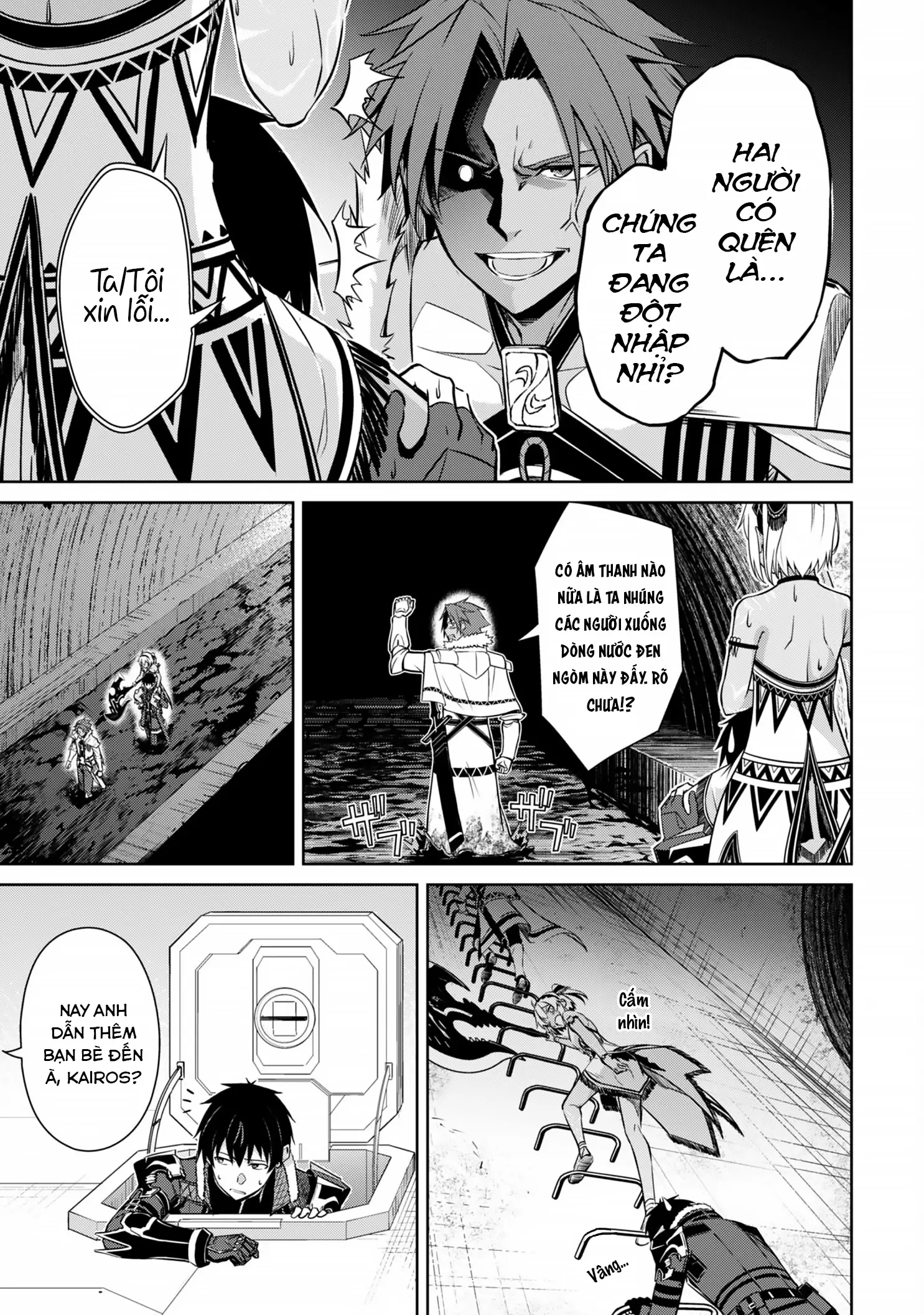 Bạo Thực Cuồng Nhân Chapter 74 - Trang 16