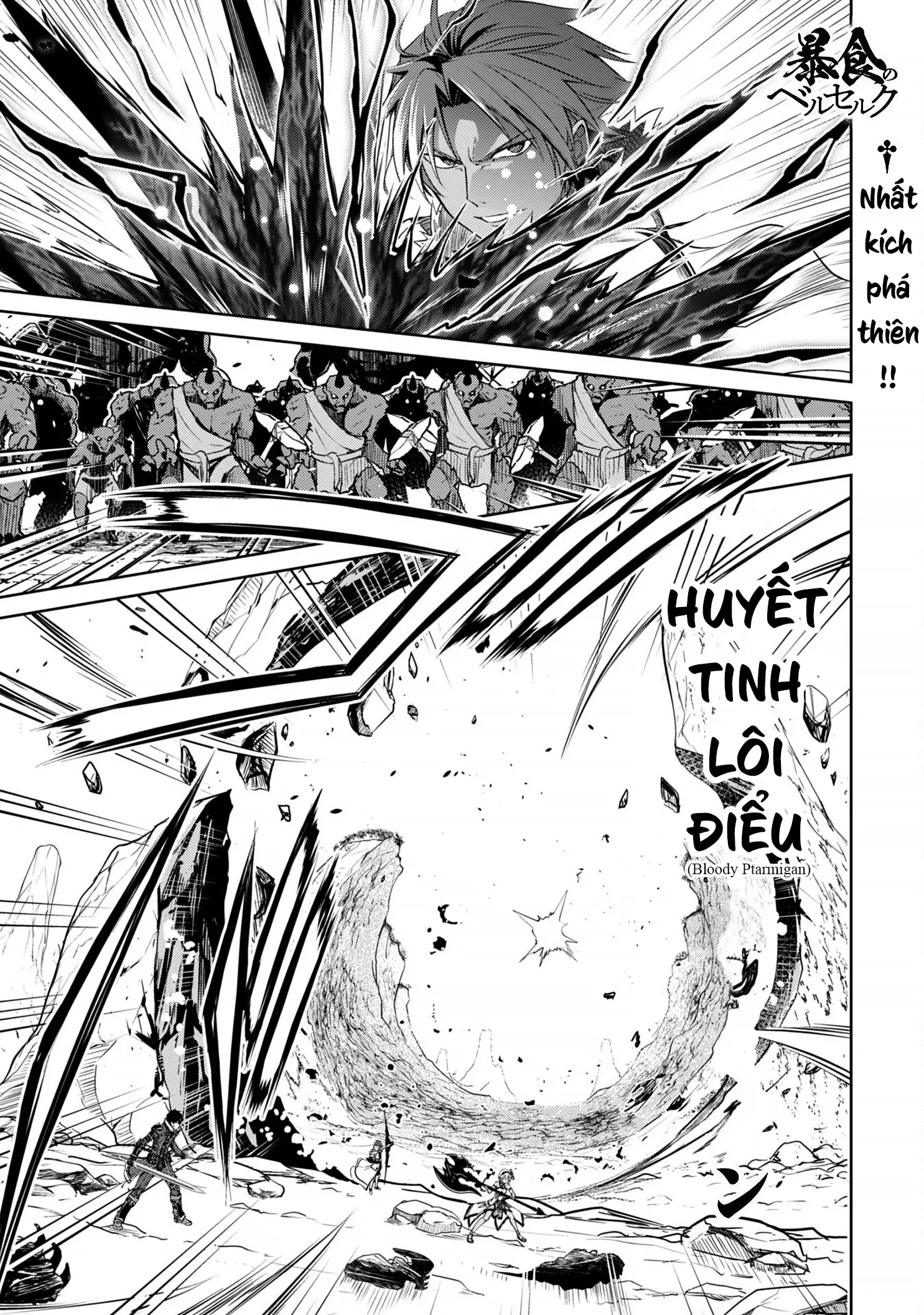 Bạo Thực Cuồng Nhân Chapter 74 - Trang 2