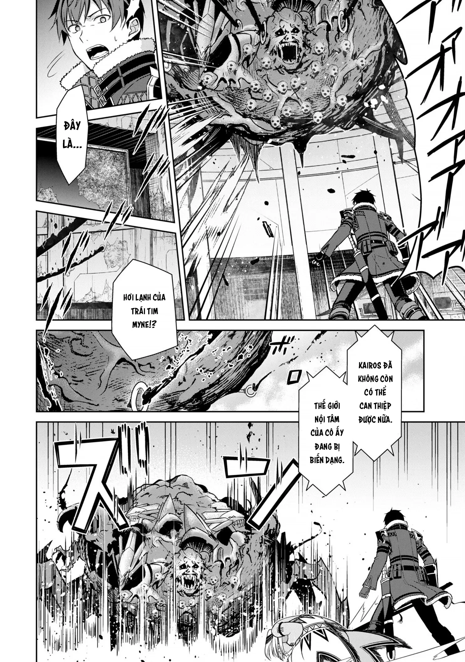 Bạo Thực Cuồng Nhân Chapter 75 - Trang 17