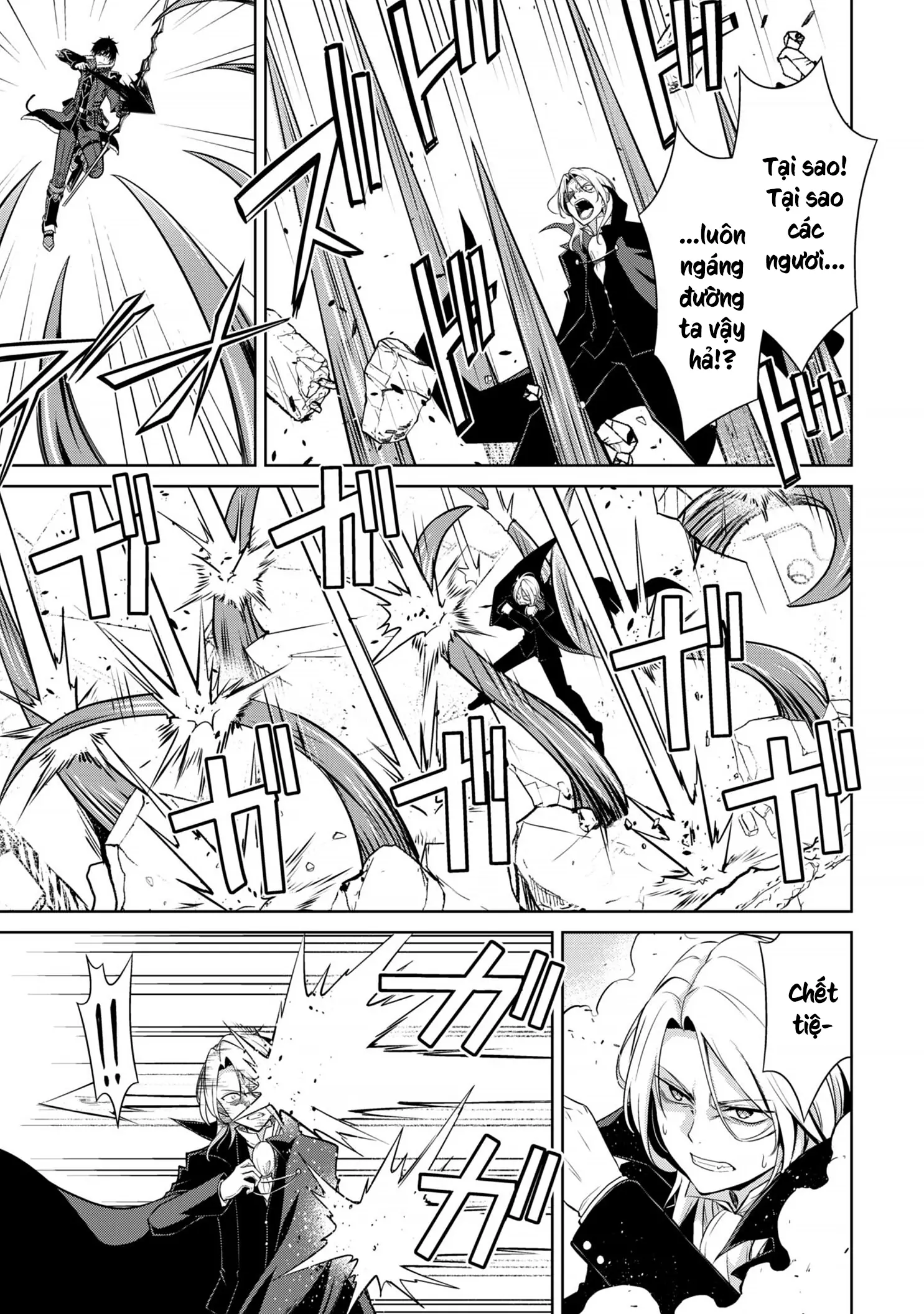 Bạo Thực Cuồng Nhân Chapter 76 - Trang 13