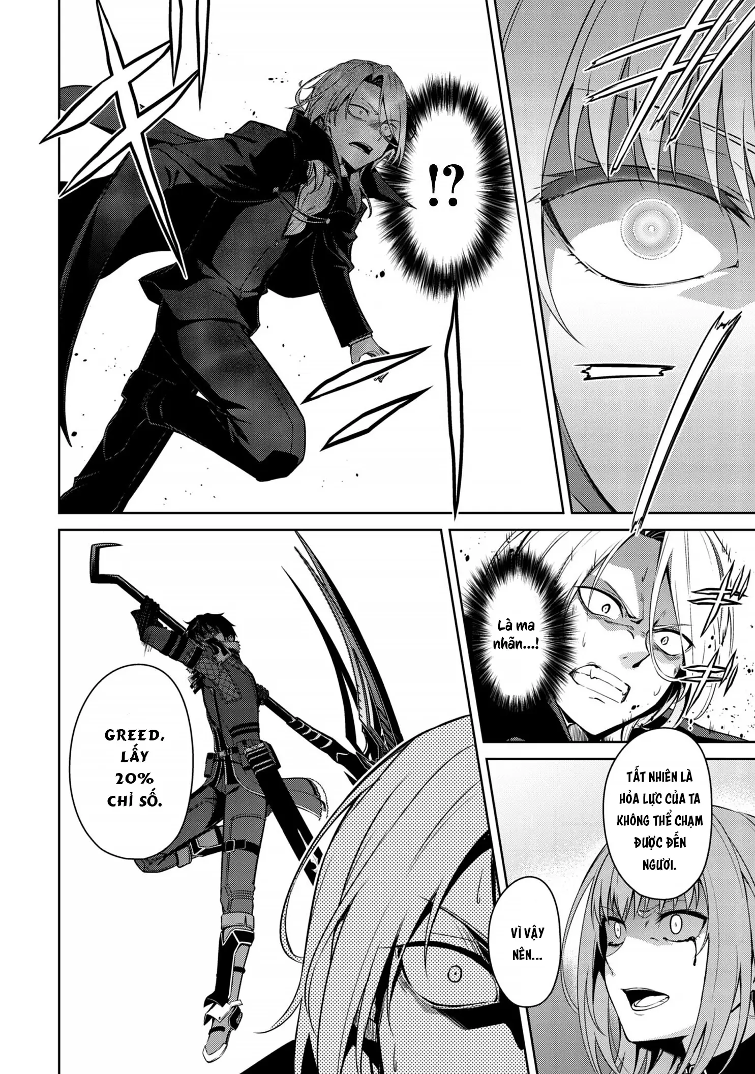 Bạo Thực Cuồng Nhân Chapter 76 - Trang 18