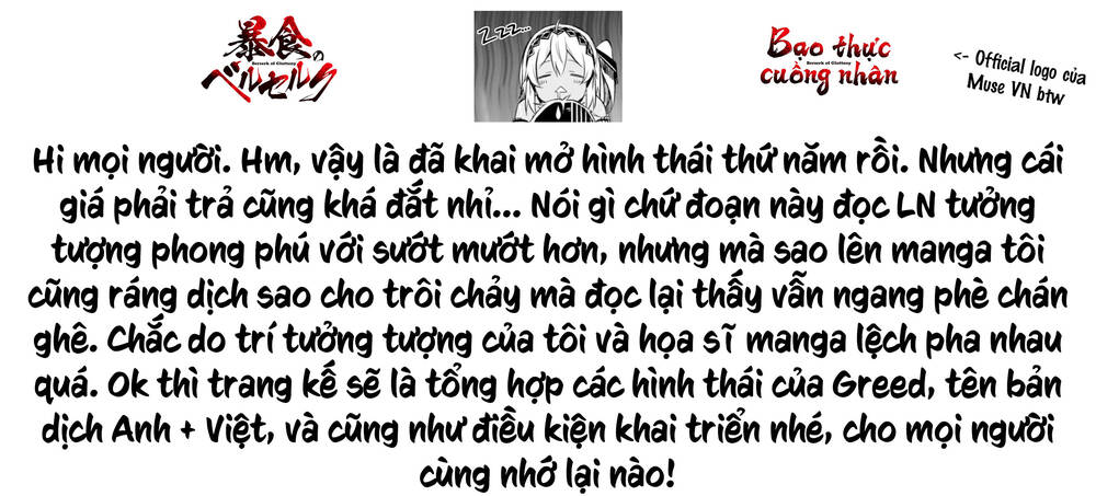 Bạo Thực Cuồng Nhân Chapter 78 - Trang 23