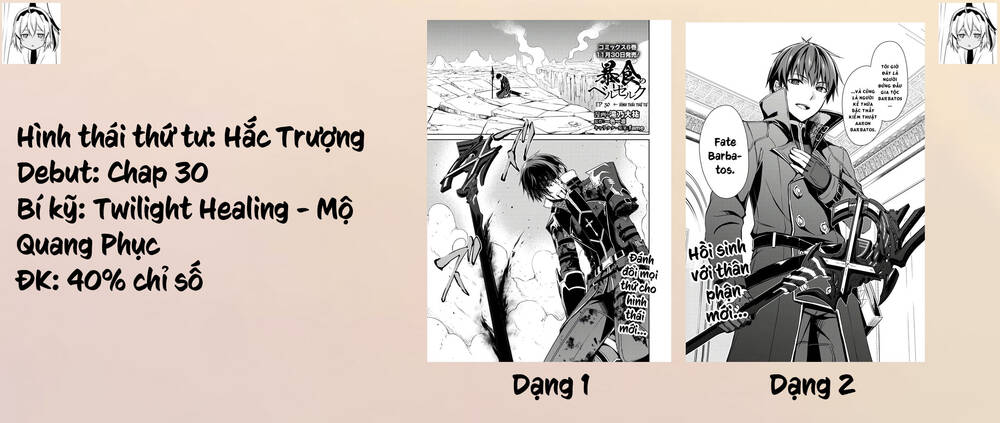 Bạo Thực Cuồng Nhân Chapter 78 - Trang 27
