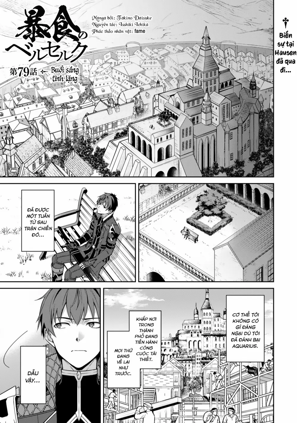 Bạo Thực Cuồng Nhân Chapter 79 - Trang 2