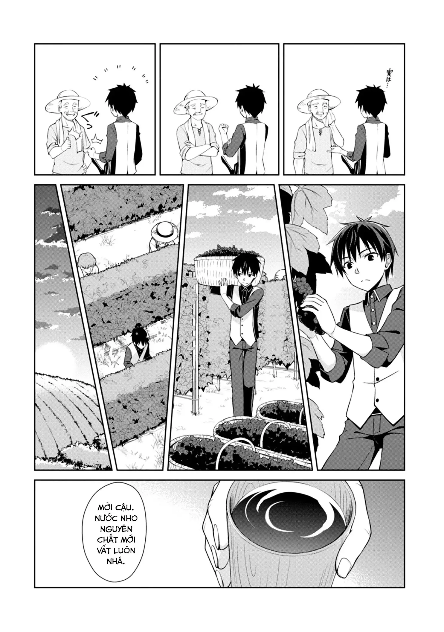 Bạo Thực Cuồng Nhân Chapter 8 - Trang 20