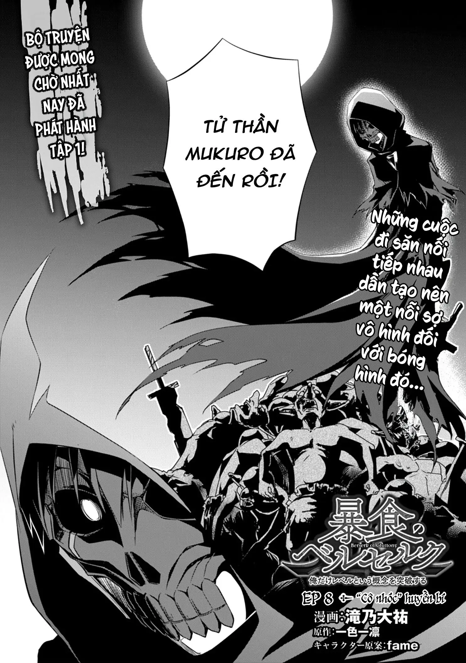 Bạo Thực Cuồng Nhân Chapter 8 - Trang 4