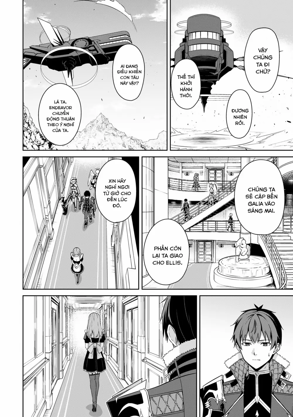 Bạo Thực Cuồng Nhân Chapter 80 - Trang 15