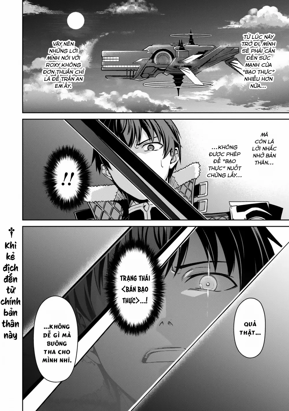 Bạo Thực Cuồng Nhân Chapter 80 - Trang 29