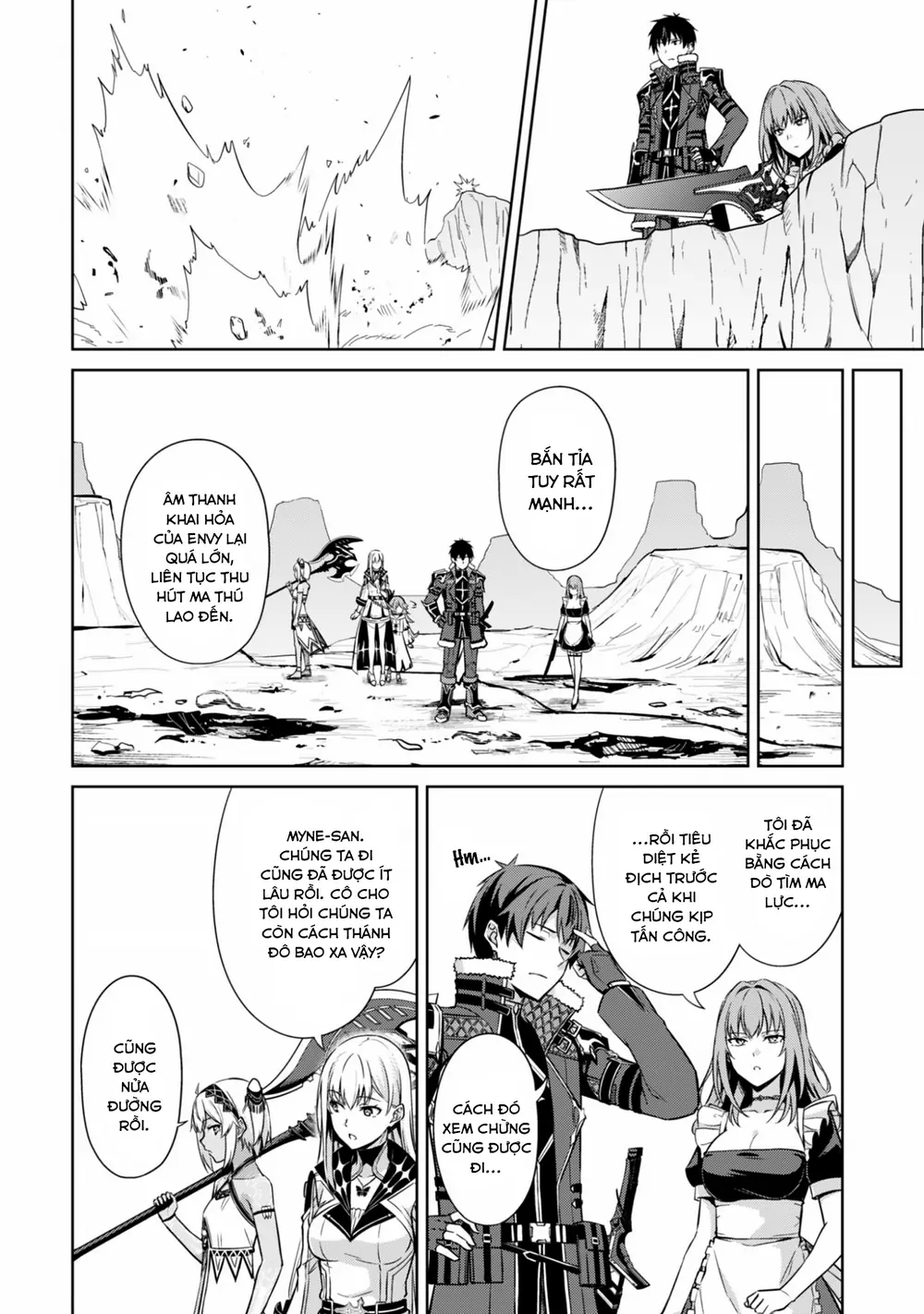 Bạo Thực Cuồng Nhân Chapter 81 - Trang 17