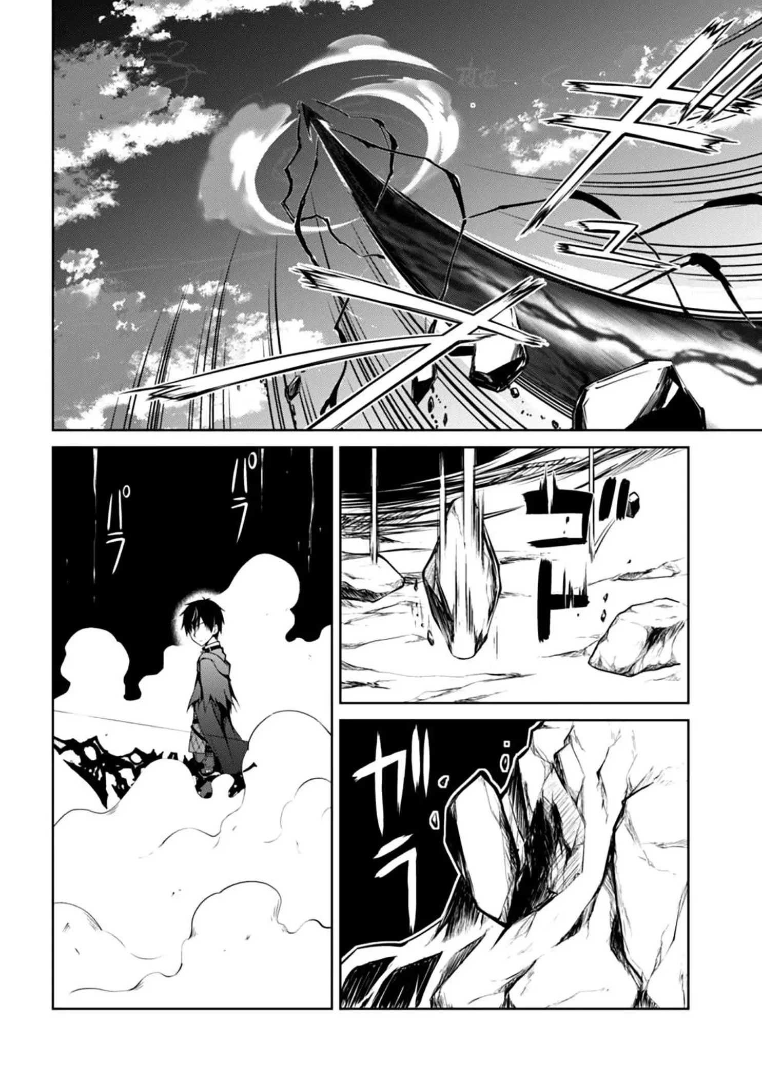 Bạo Thực Cuồng Nhân Chapter 9 - Trang 27
