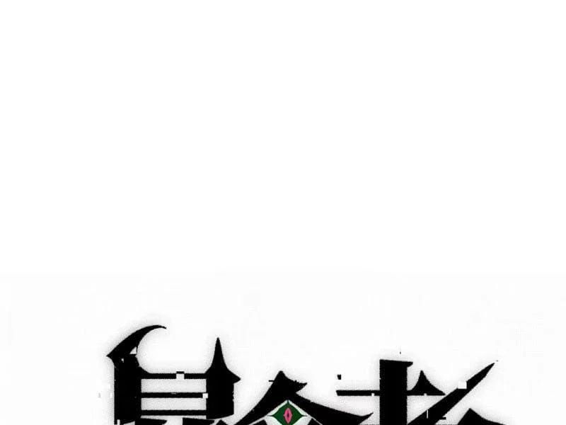 Bạo Thực Giả Chapter 10 - Trang 21