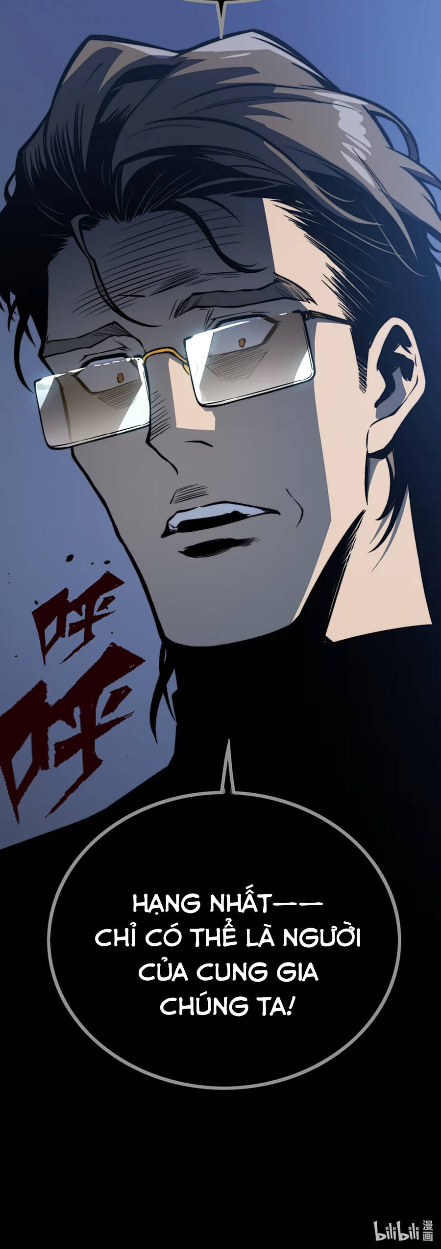 Bạo Thực Giả Chapter 21 - Trang 15