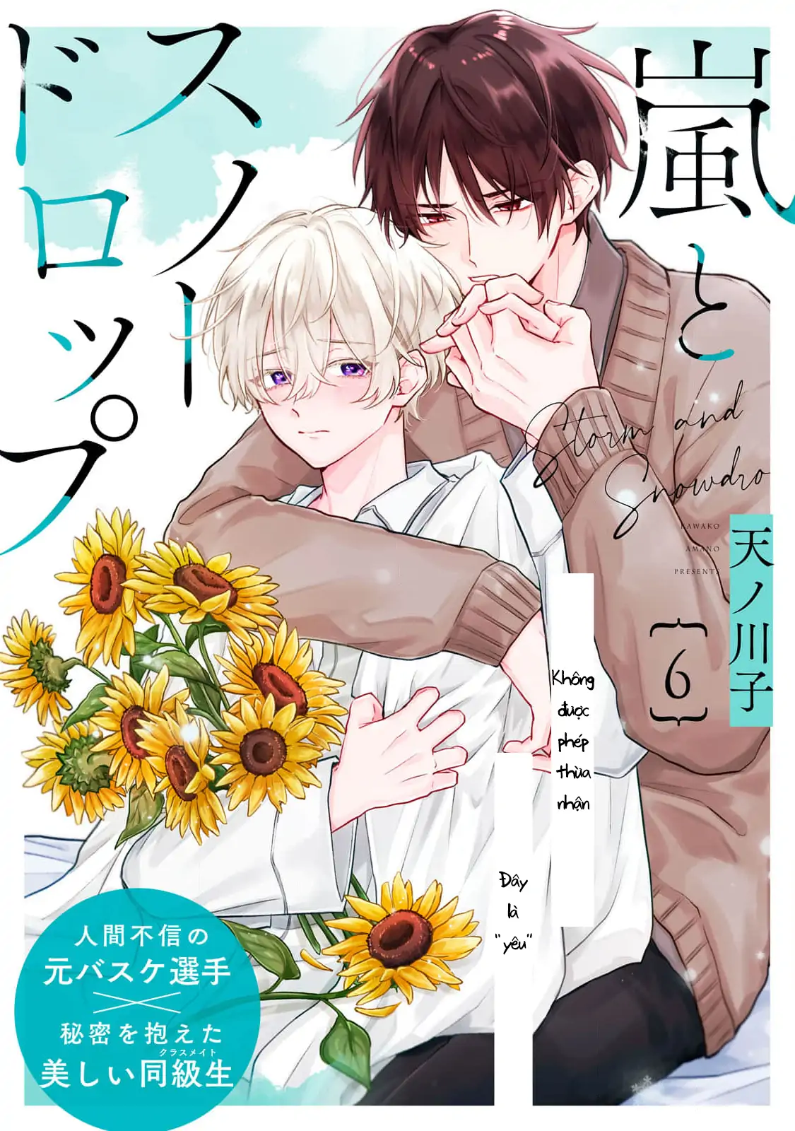 Bão Tố Và Hoa Tuyết Điểm Chapter 6 - Trang 2