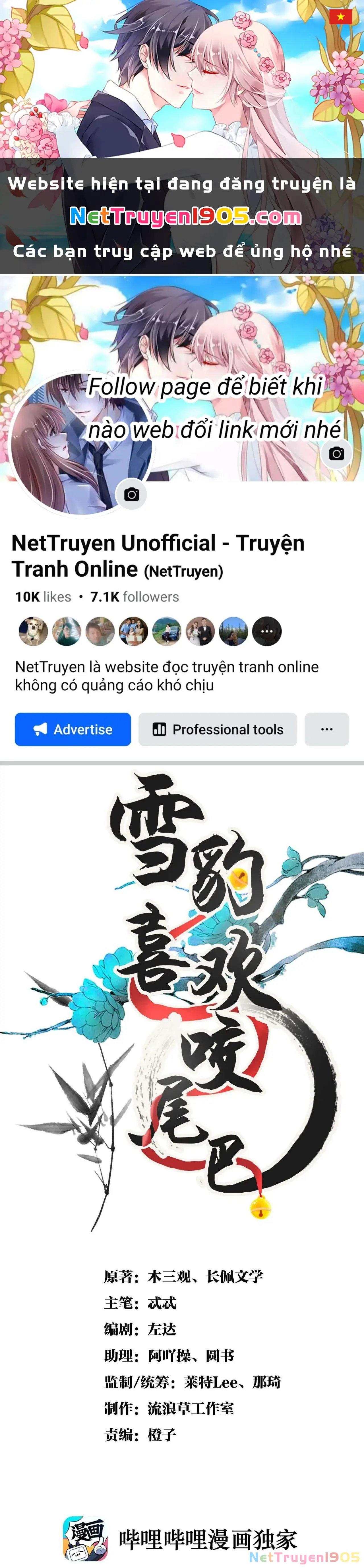 Báo Tuyết Thích Cắn Đuôi Chapter 2 - Trang 2