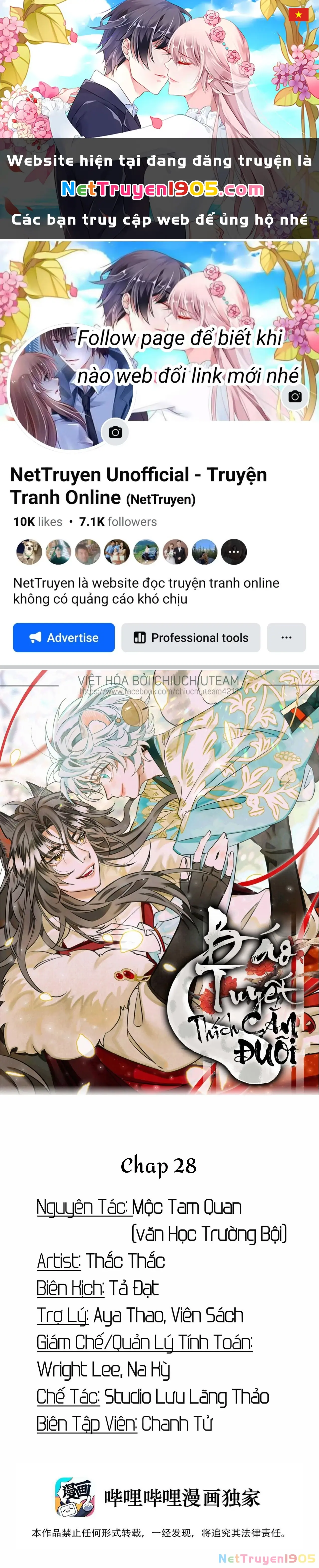Báo Tuyết Thích Cắn Đuôi Chapter 28 - Trang 2