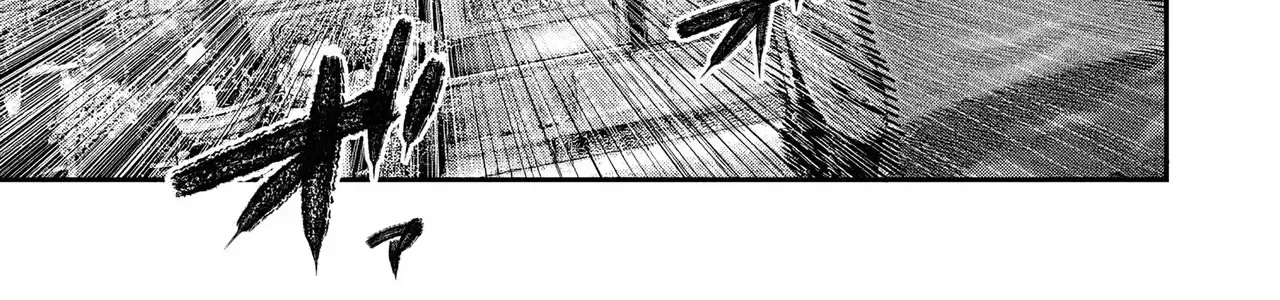 Barefaced Chapter 11 - Trang 5