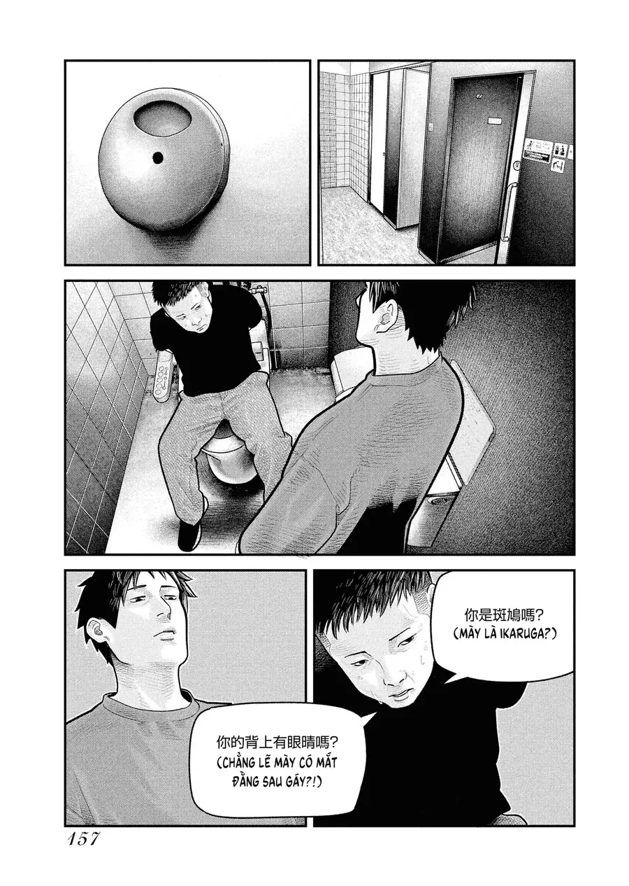 Barefaced Chapter 12 - Trang 24