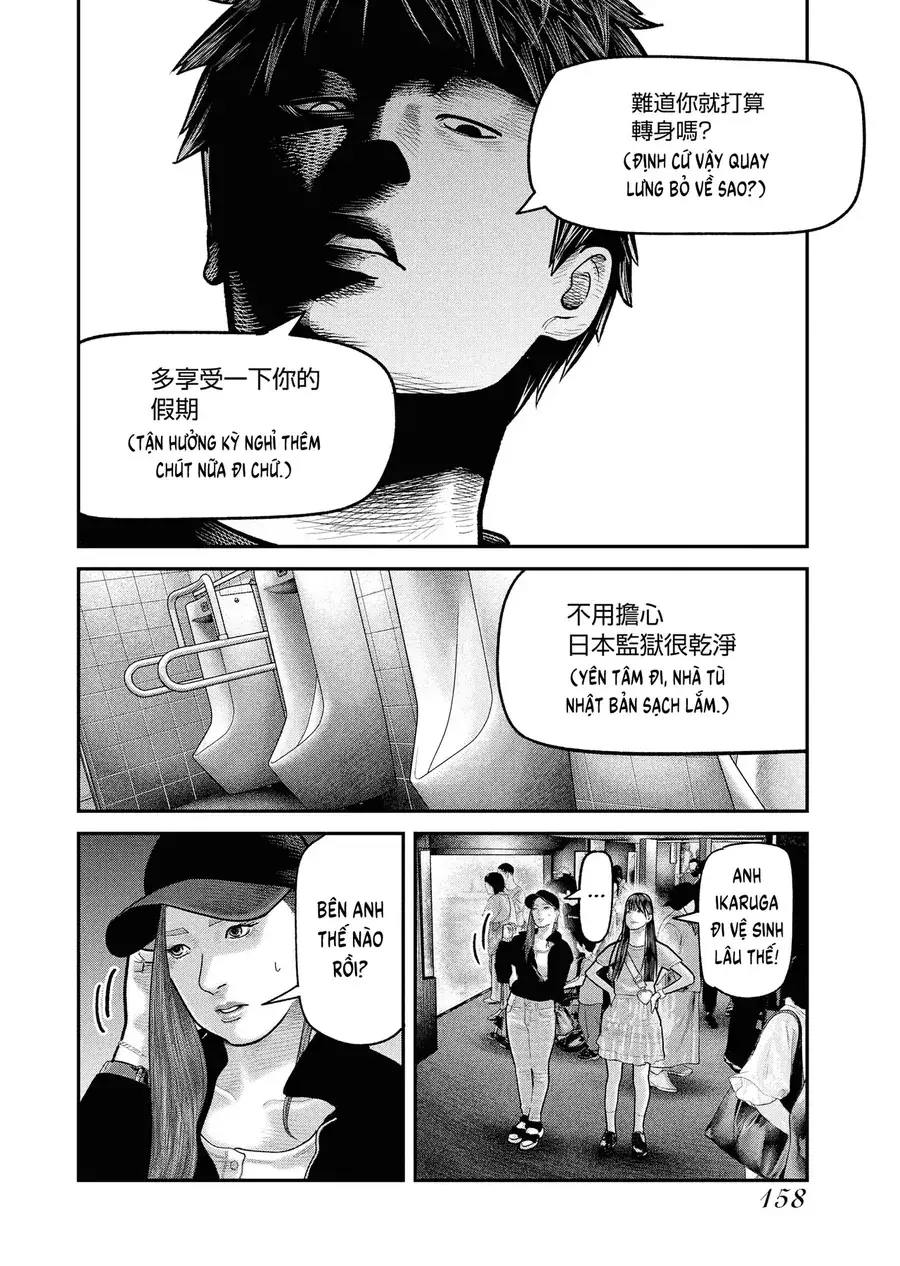 Barefaced Chapter 12 - Trang 25