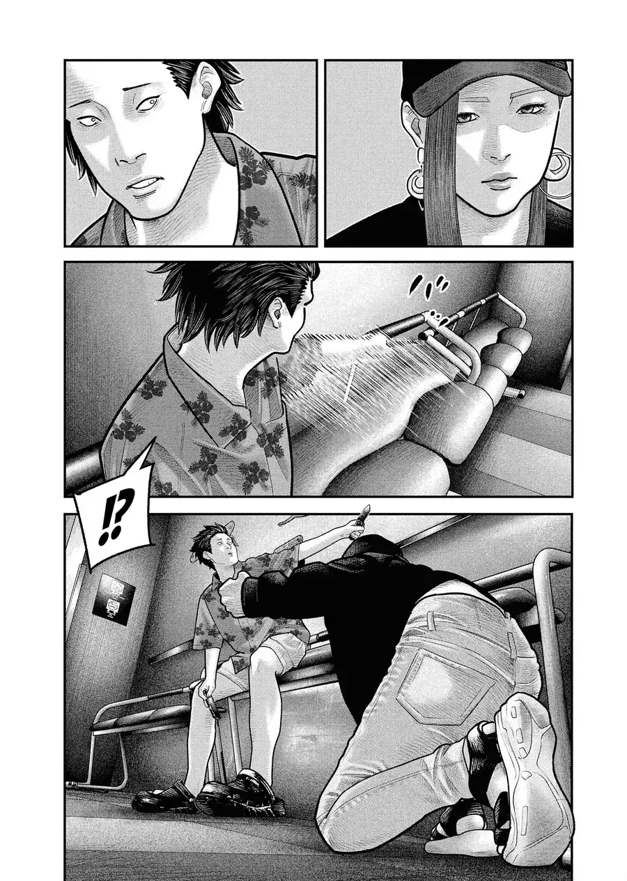 Barefaced Chapter 13 - Trang 10
