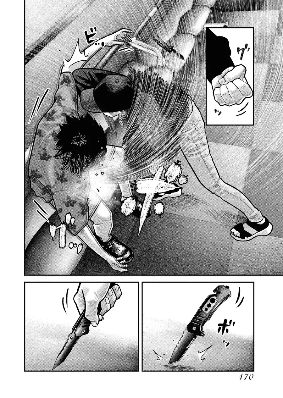 Barefaced Chapter 13 - Trang 11