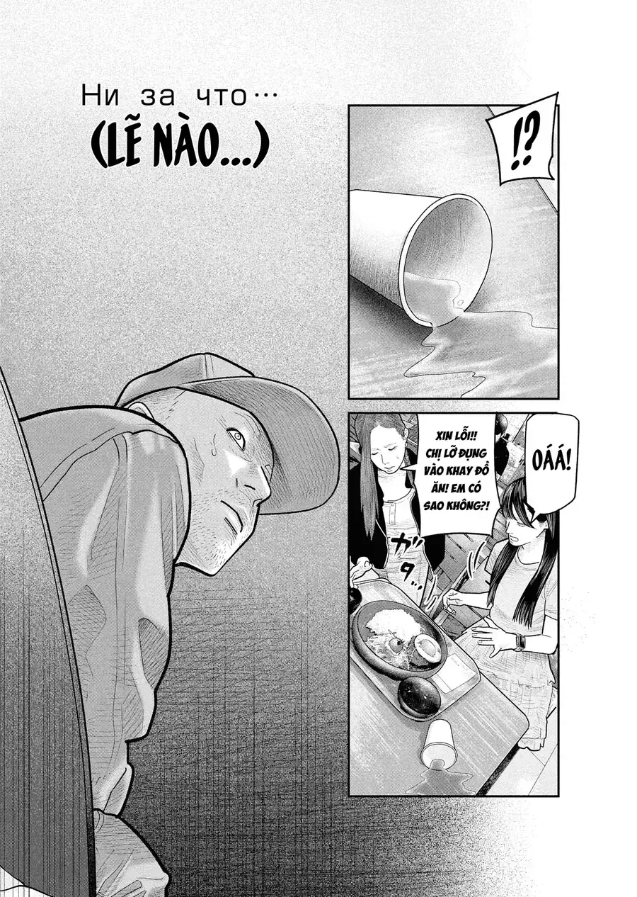Barefaced Chapter 13 - Trang 17