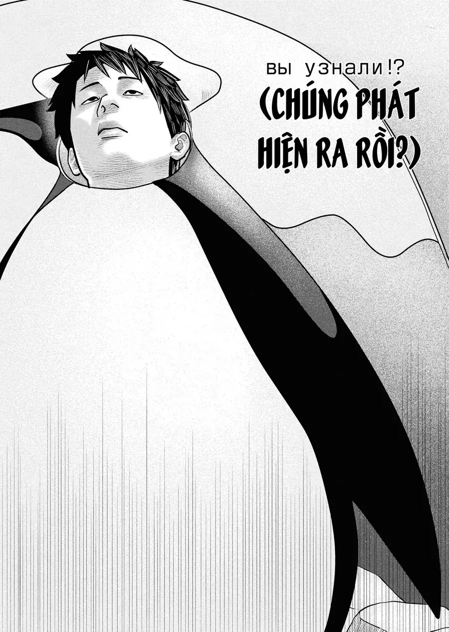 Barefaced Chapter 13 - Trang 18
