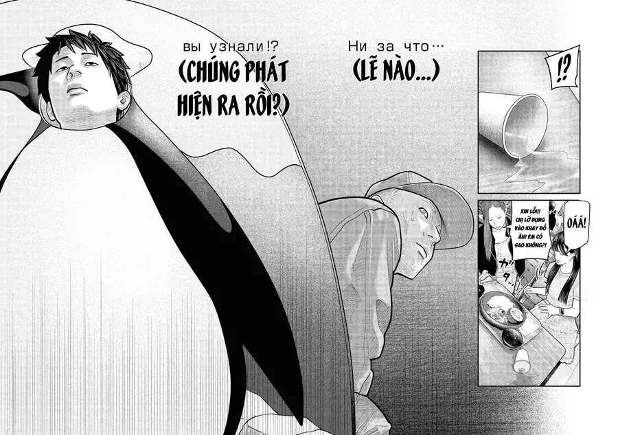 Barefaced Chapter 13 - Trang 19