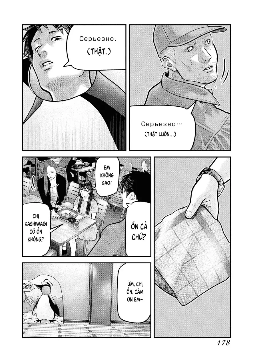 Barefaced Chapter 13 - Trang 20