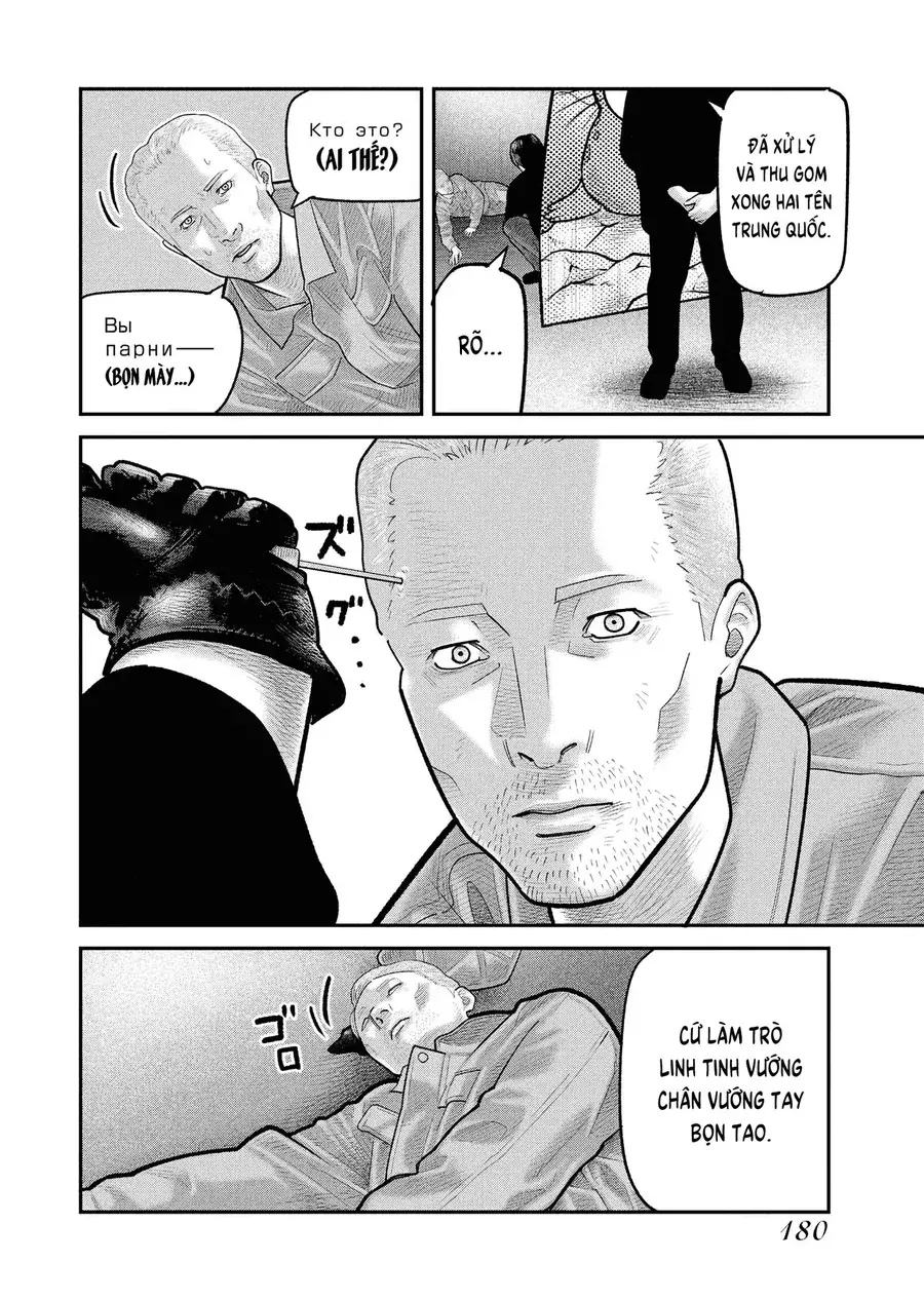 Barefaced Chapter 13 - Trang 22