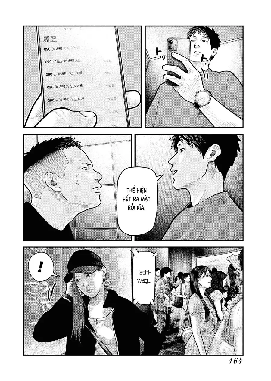 Barefaced Chapter 13 - Trang 5