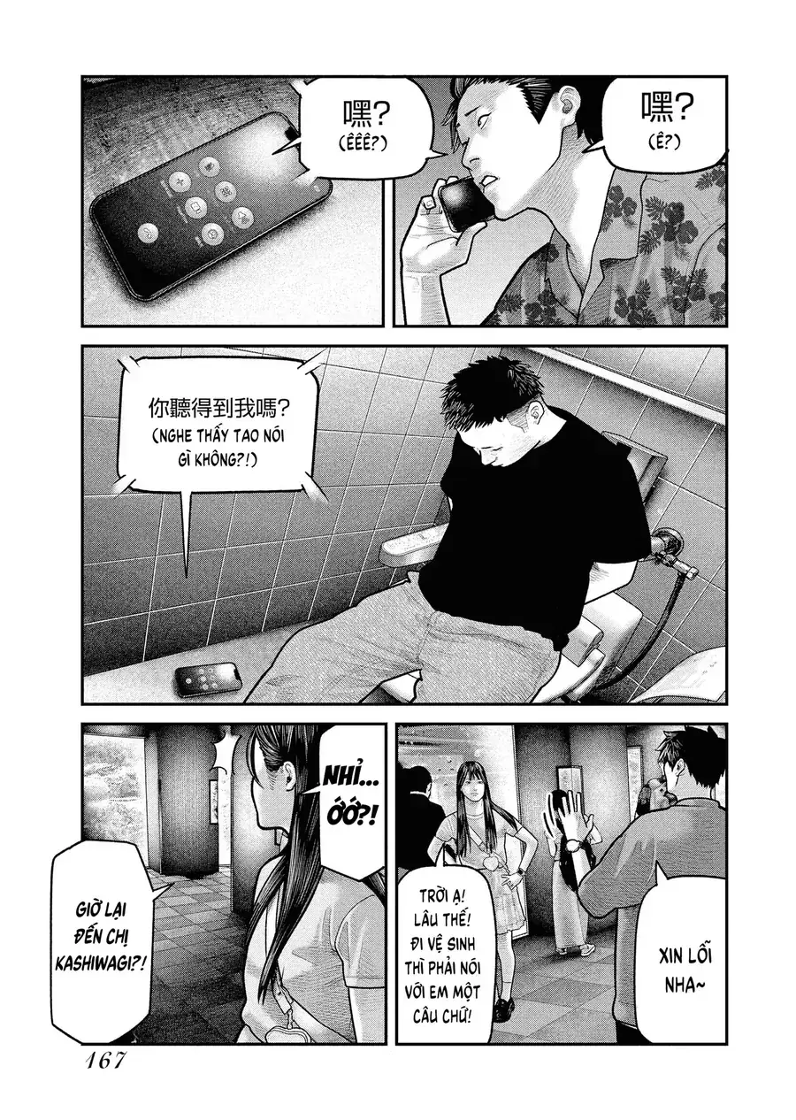 Barefaced Chapter 13 - Trang 8