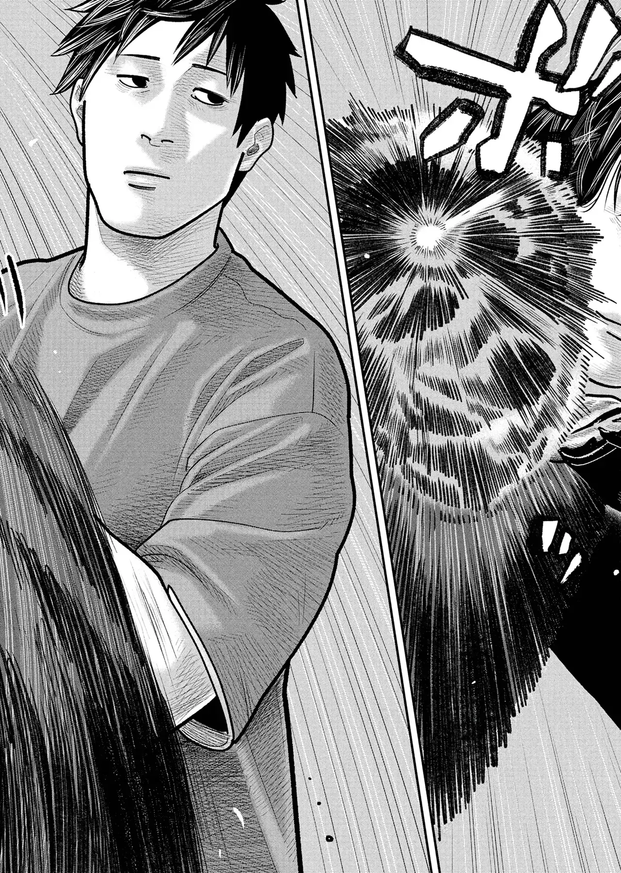 Barefaced Chapter 14 - Trang 10