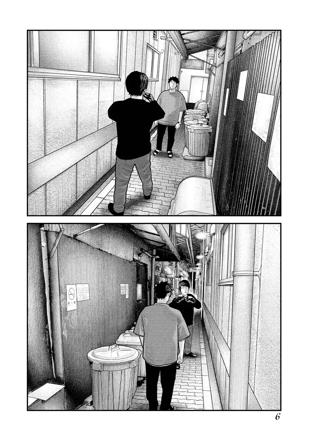 Barefaced Chapter 14 - Trang 8