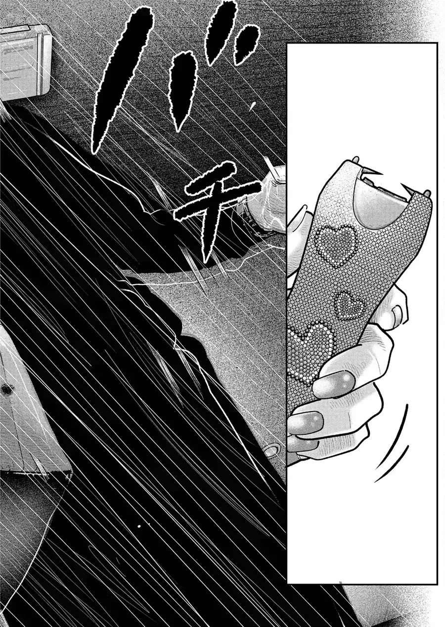 Barefaced Chapter 15 - Trang 25