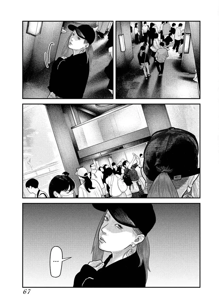 Barefaced Chapter 16 - Trang 14