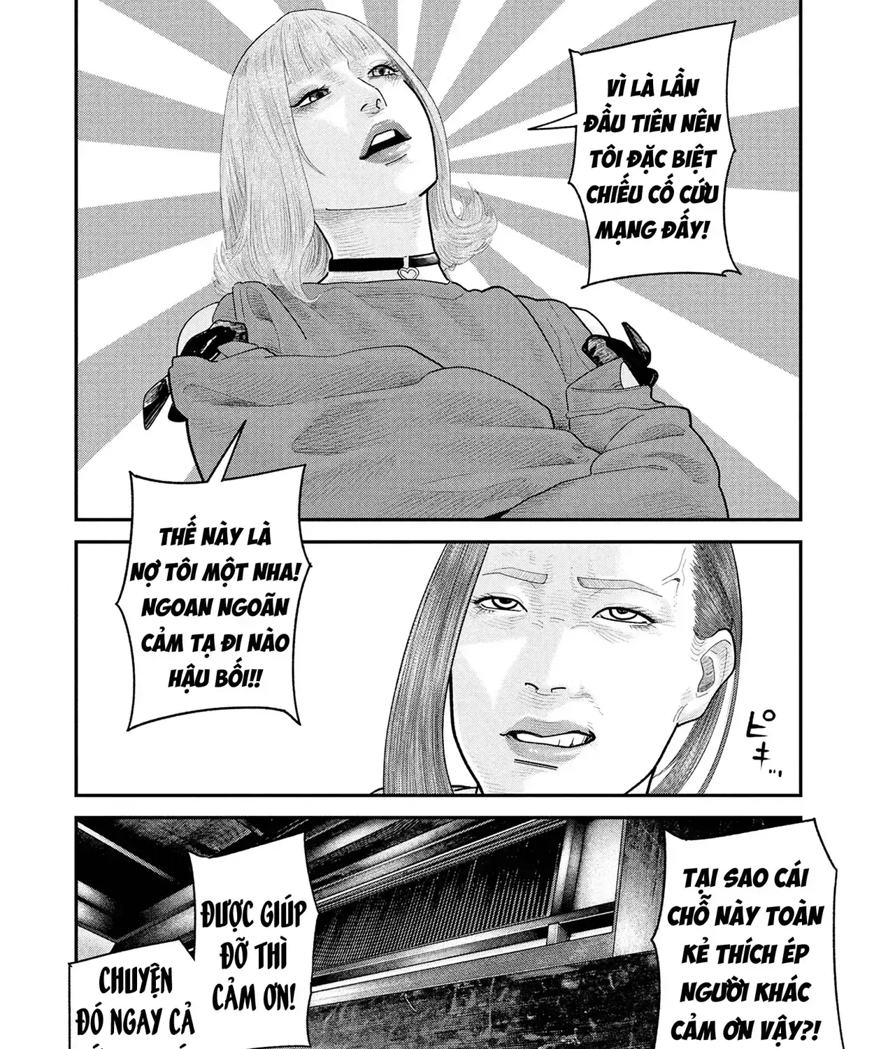 Barefaced Chapter 17 - Trang 26