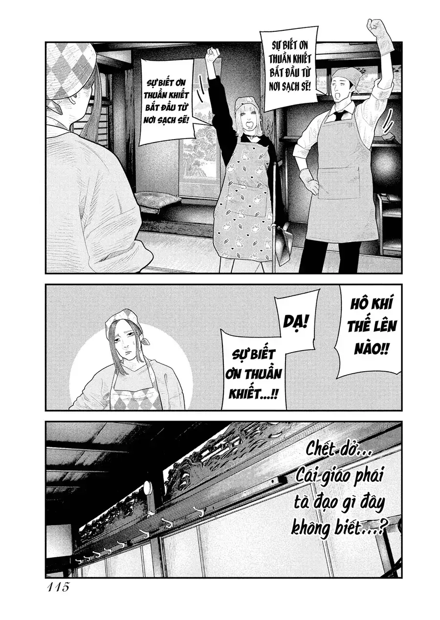 Barefaced Chapter 18 - Trang 12