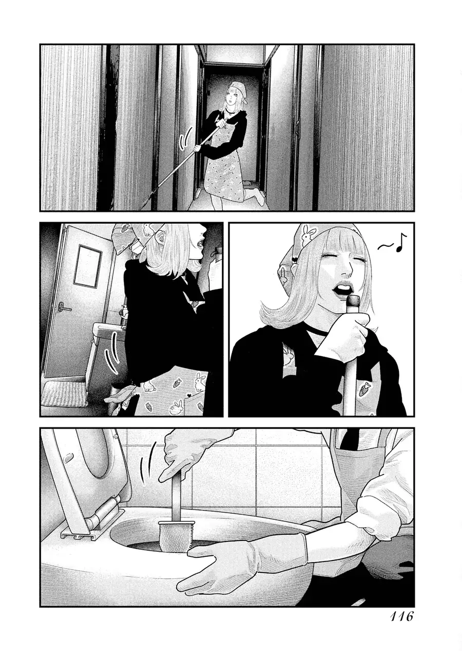 Barefaced Chapter 18 - Trang 13