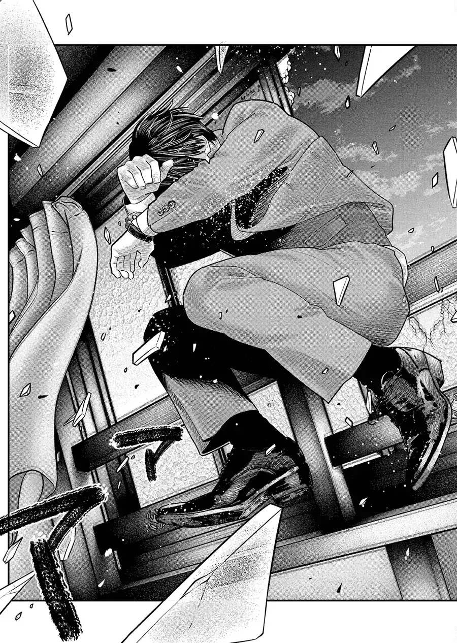 Barefaced Chapter 18 - Trang 22